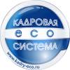 Размещение вакансий и рекламы по всей России! - доска объявлений города Салавата Размещение вакансий и рекламы по всей России!