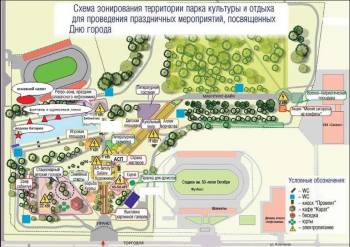     .        2017. :  https://salavat.bashkortostan.ru/upload/iblock/9b5/9b5fef5b1f75371f3c4fd6eab56cec3d.png