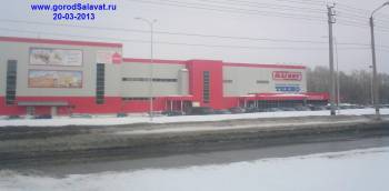 Магазины Бытовой Техники В Салавате Адреса Магазины Бытовой Техники В Салавате Адреса